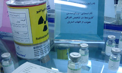 دانش تولید رادیوداروها در ایران بومی شده است